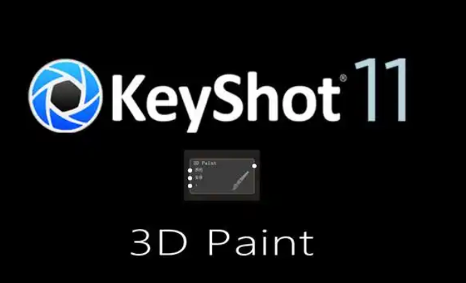 keyshot 批量渲染 100张图片需要多久？